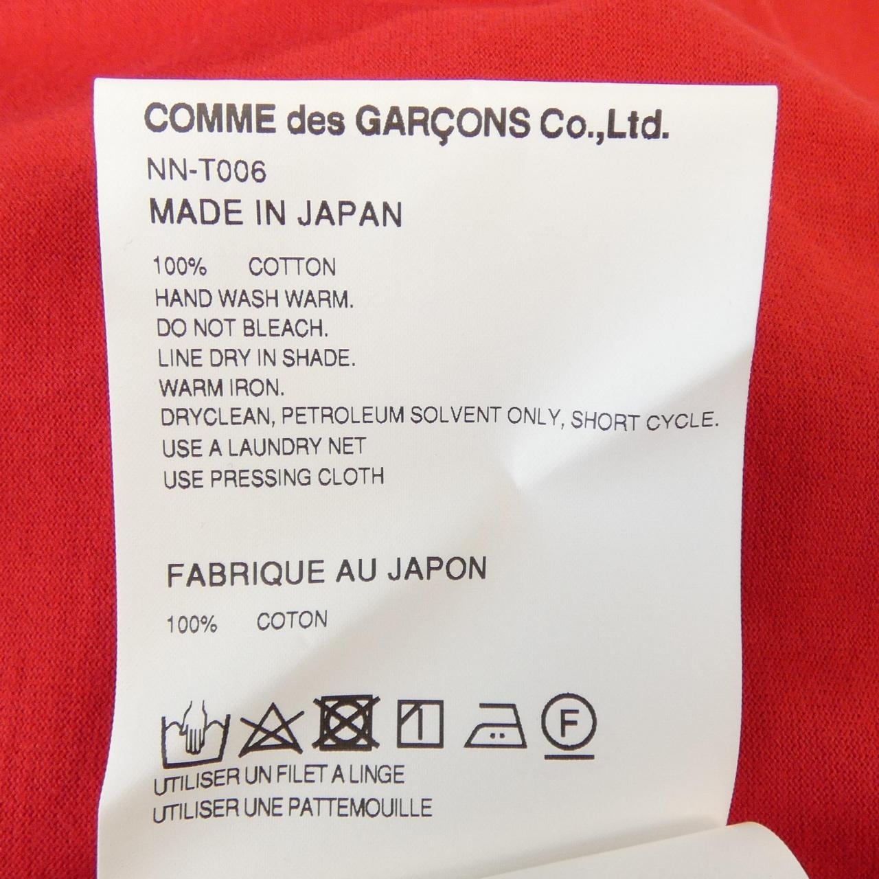 コムデギャルソンガール COMME des GARCONS GIRL NN-T006 Tシャツ