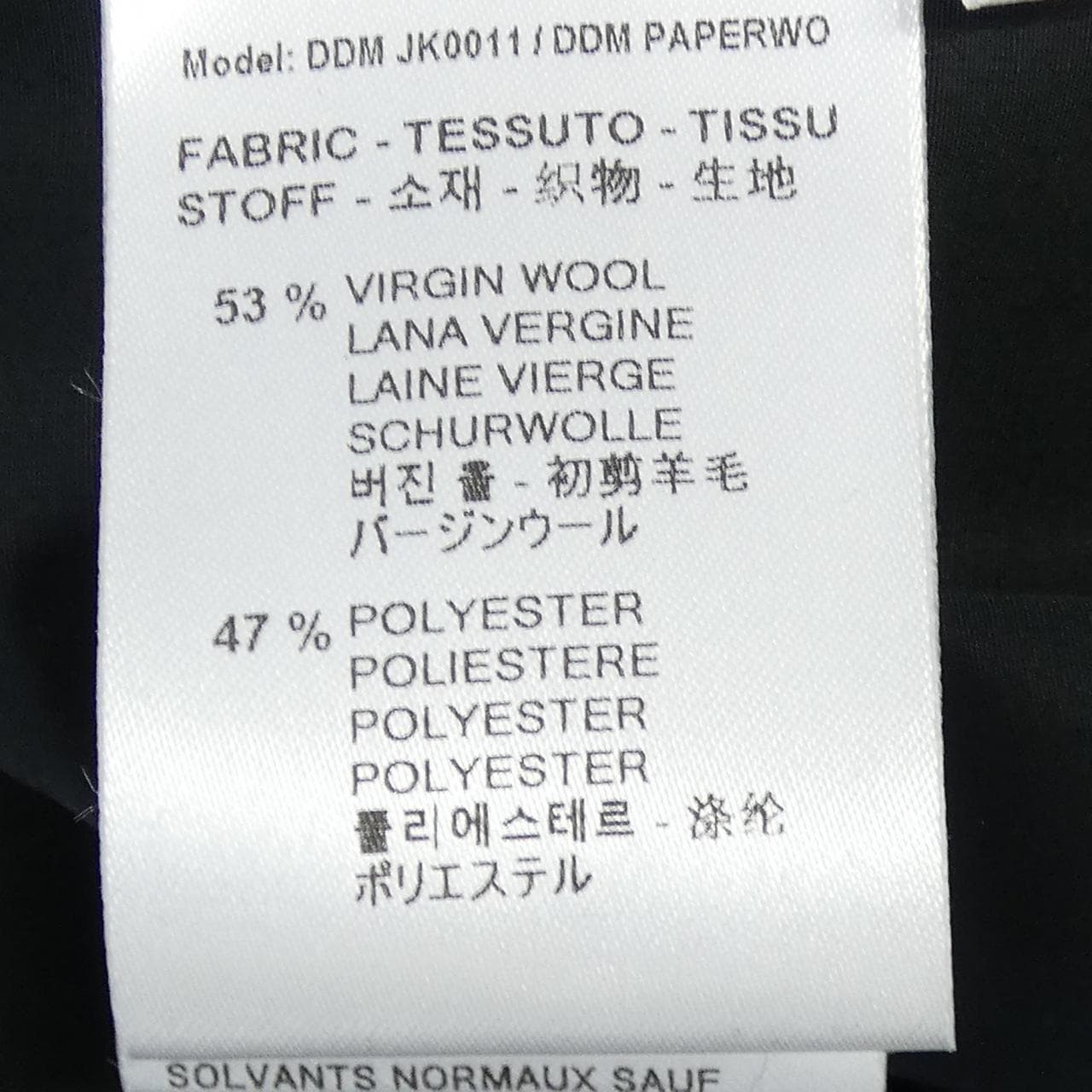 DIOMENE DDM JK0011 ジャケット