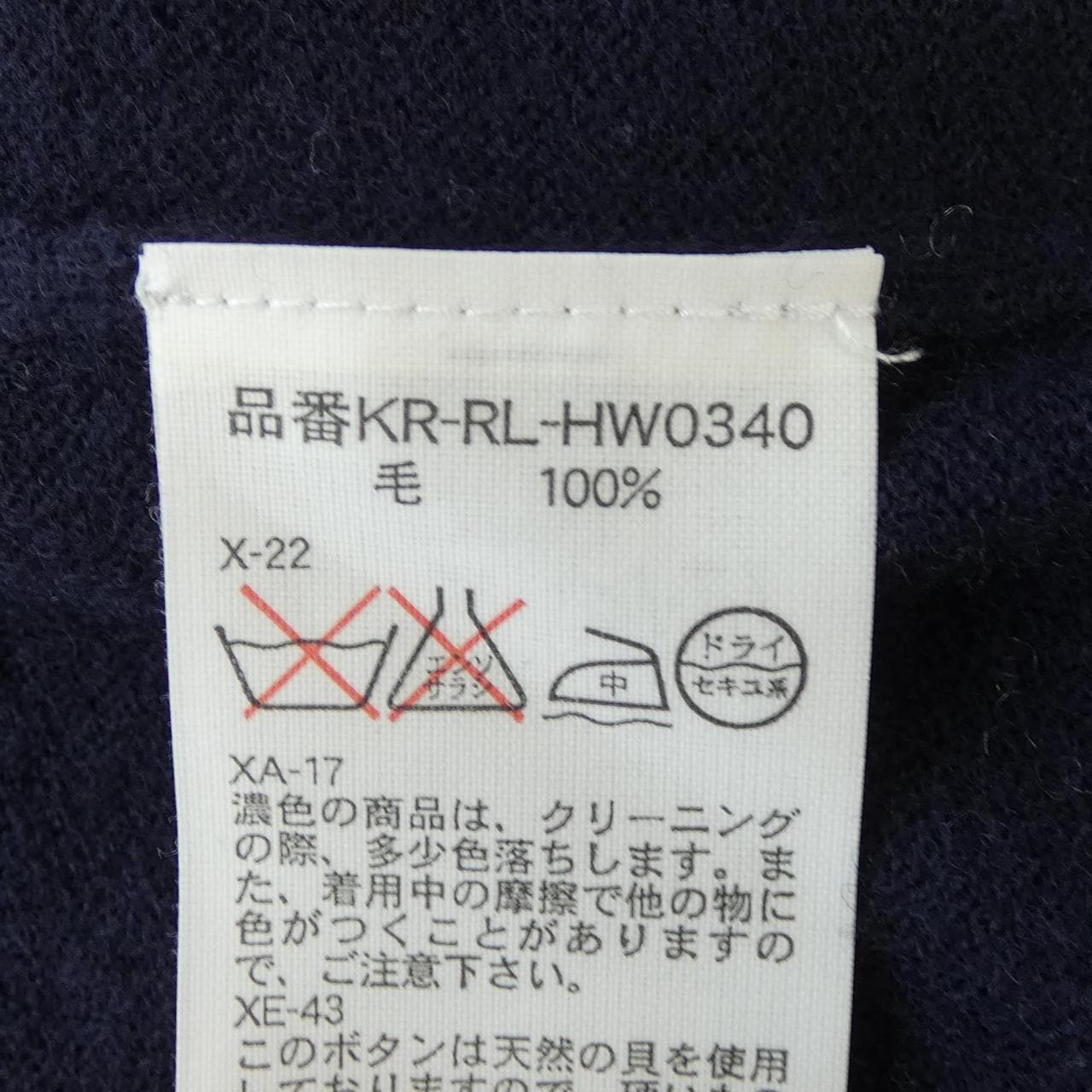 【ヴィンテージ】ポロラルフローレン POLO RALPH LAUREN カーディガン
