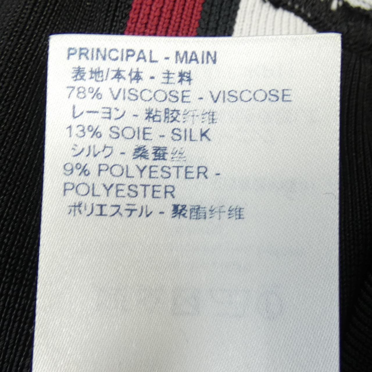 ルイヴィトン LOUIS VUITTON ニットパンツウィズモノグラムバンド FJKP11TUU パンツ