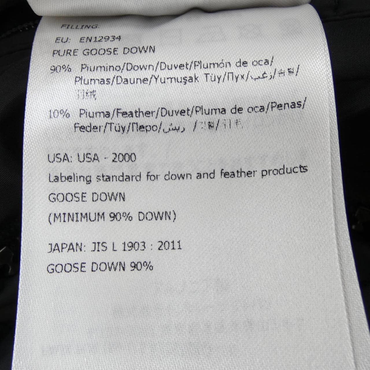 モンクレール MONCLER MOREL ダウンジャケット