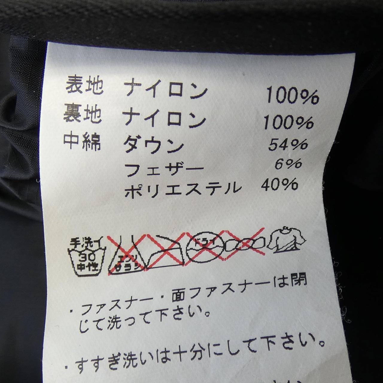 マムート MAMMUT ダウンベスト