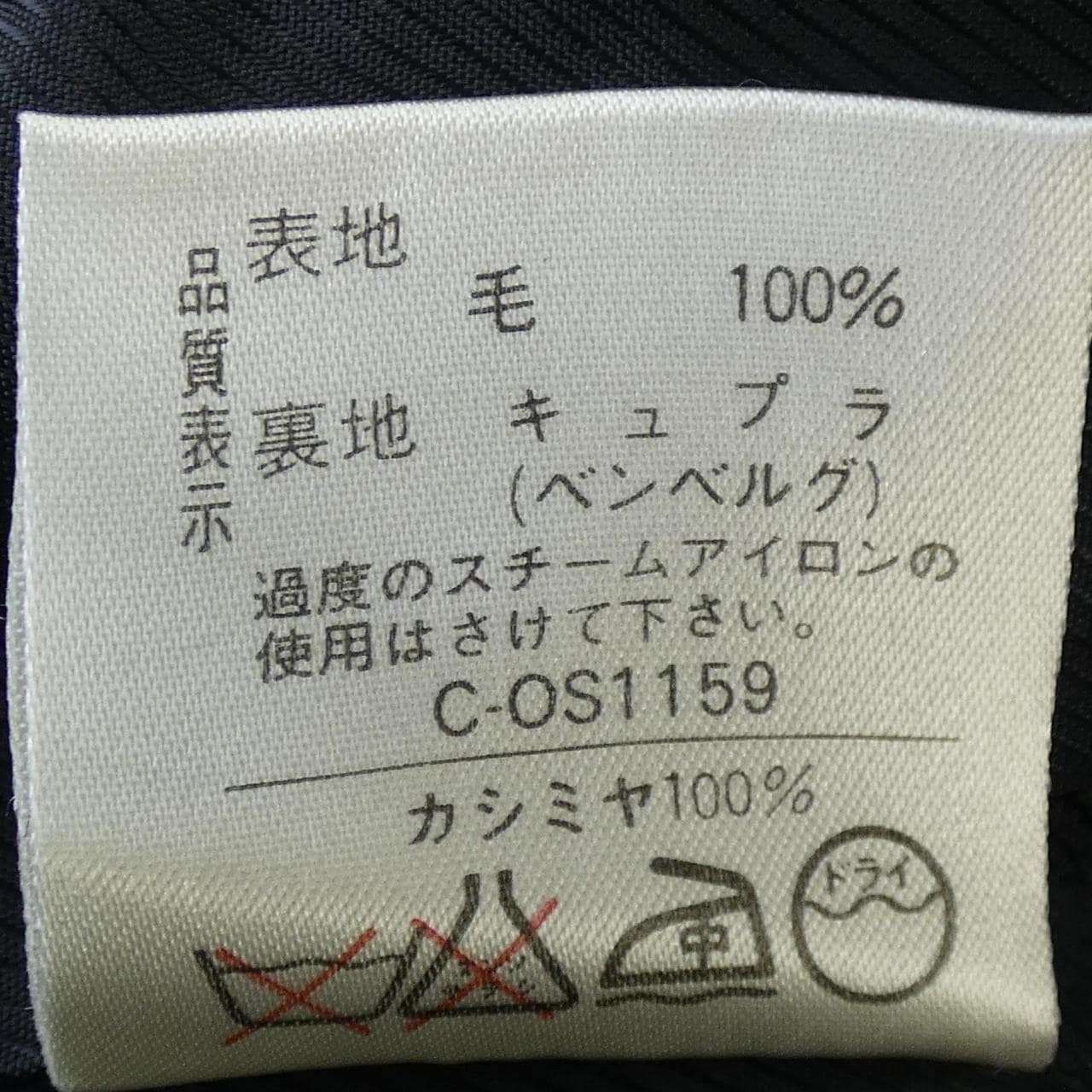 ラピーヌブランシェ LAPINE BLANCHE 704 61-18 コート