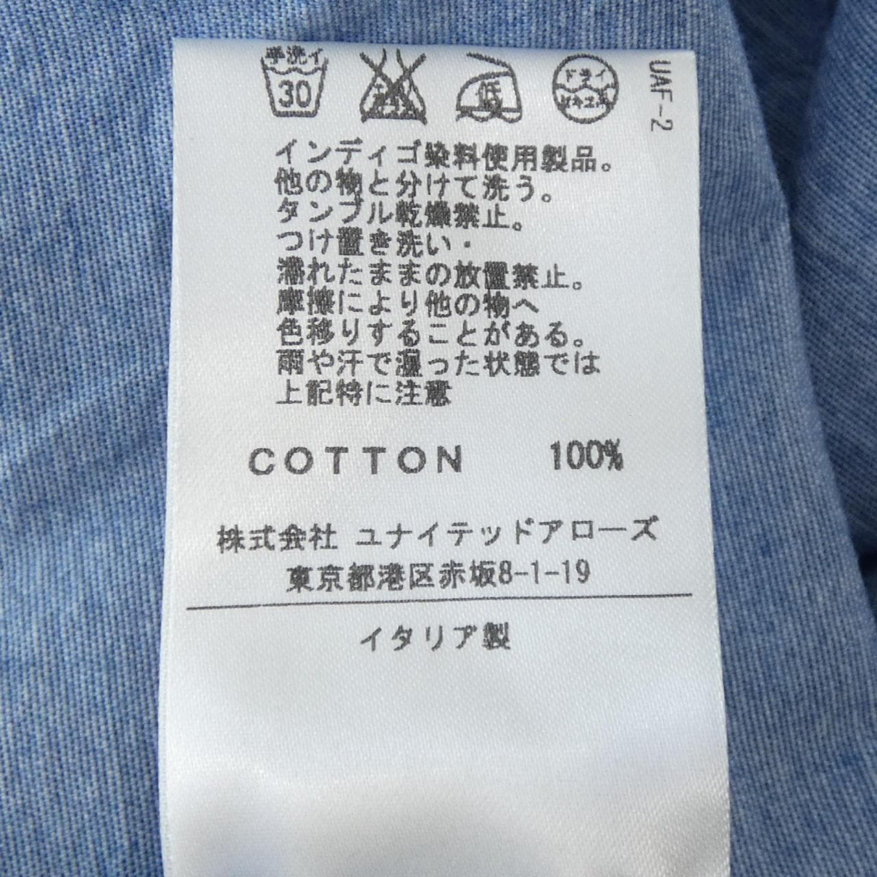 SALVATORE PICCOLO襯衫