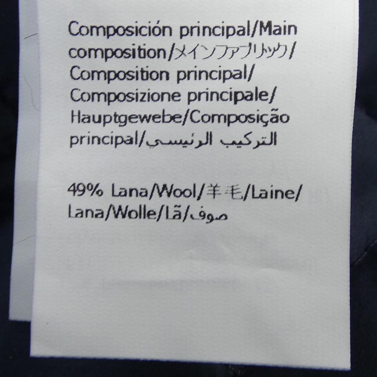 ロエベ LOEWE S359Y02XFP コート