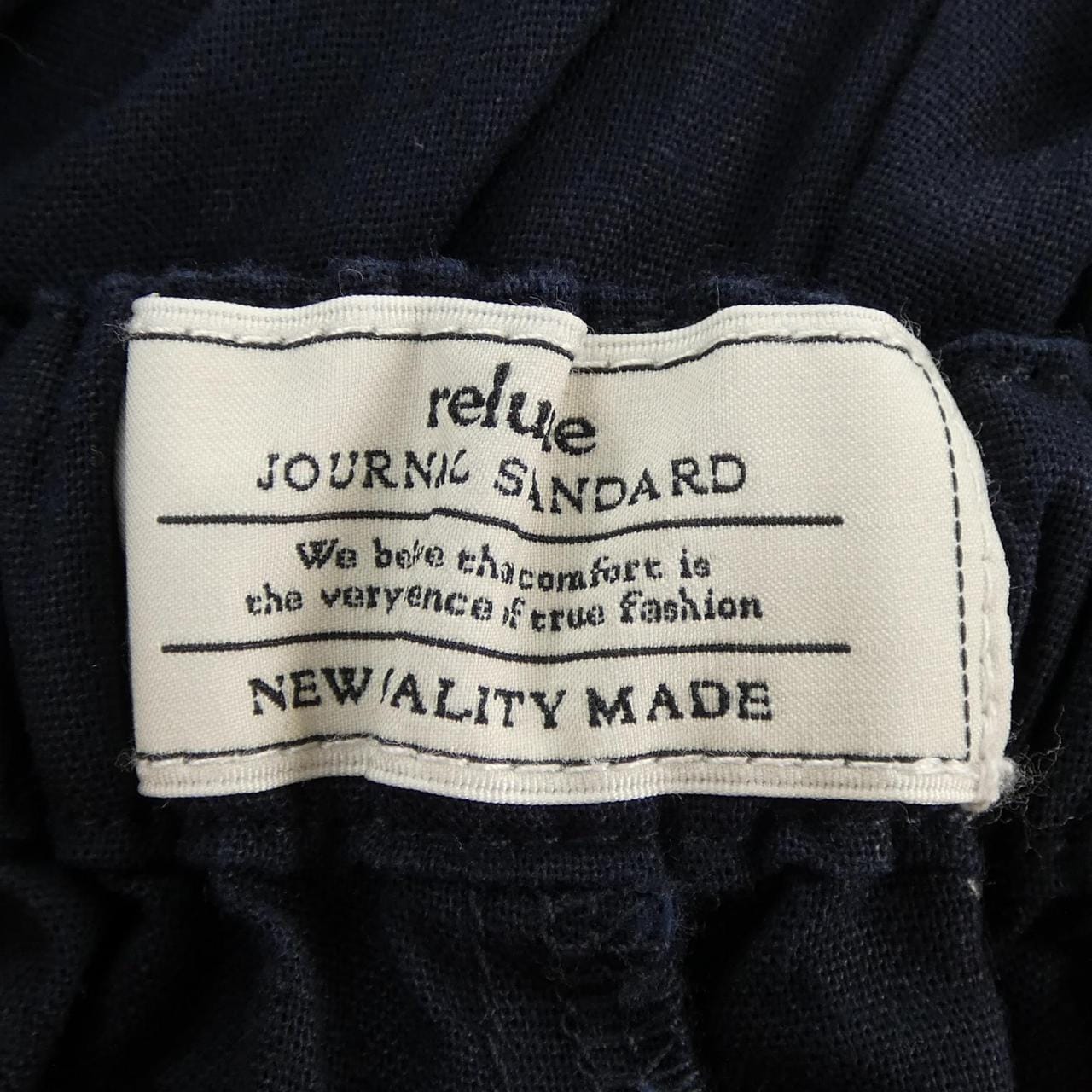 レリューム relume オールインワン