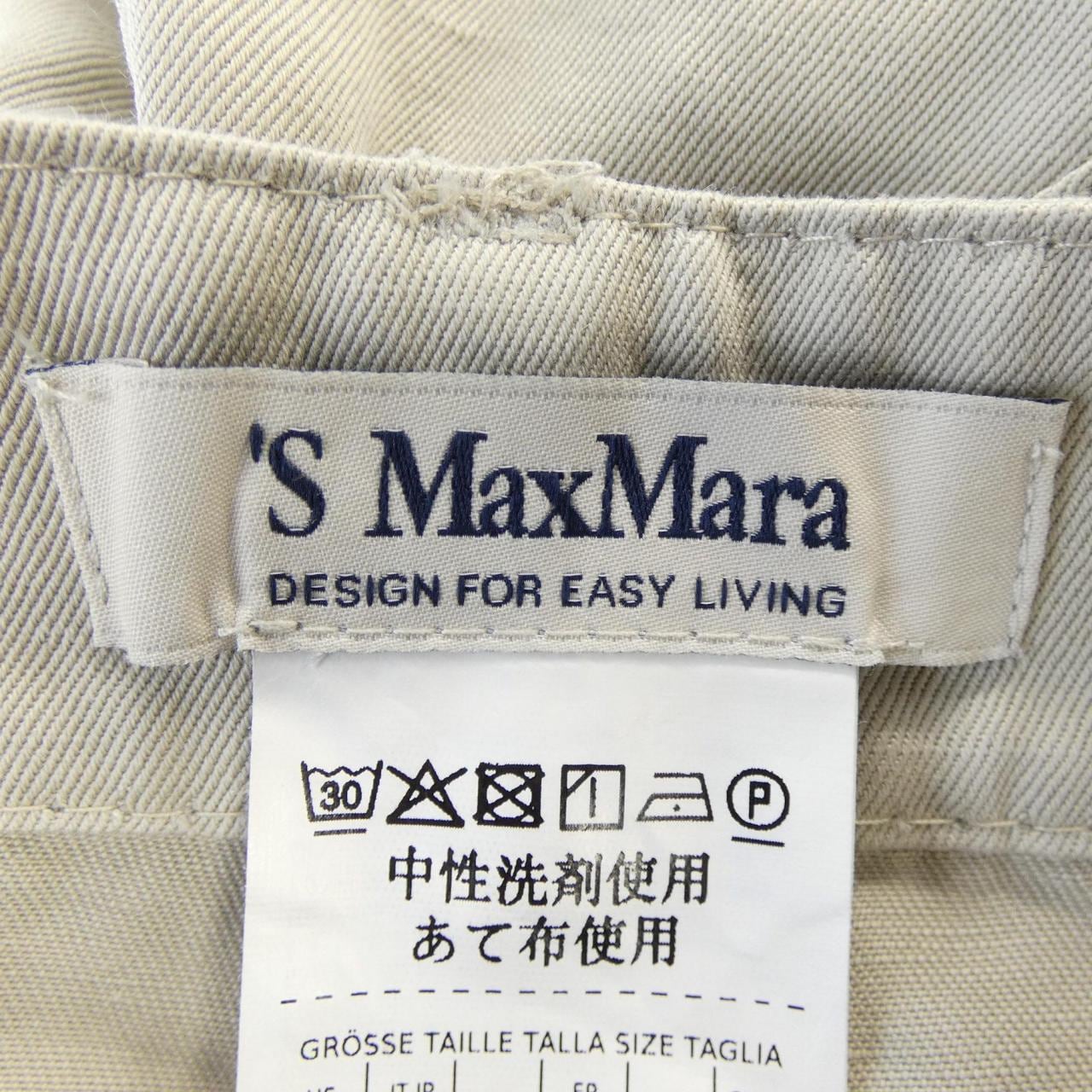 エスマックスマーラ 'S Max Mara パンツ