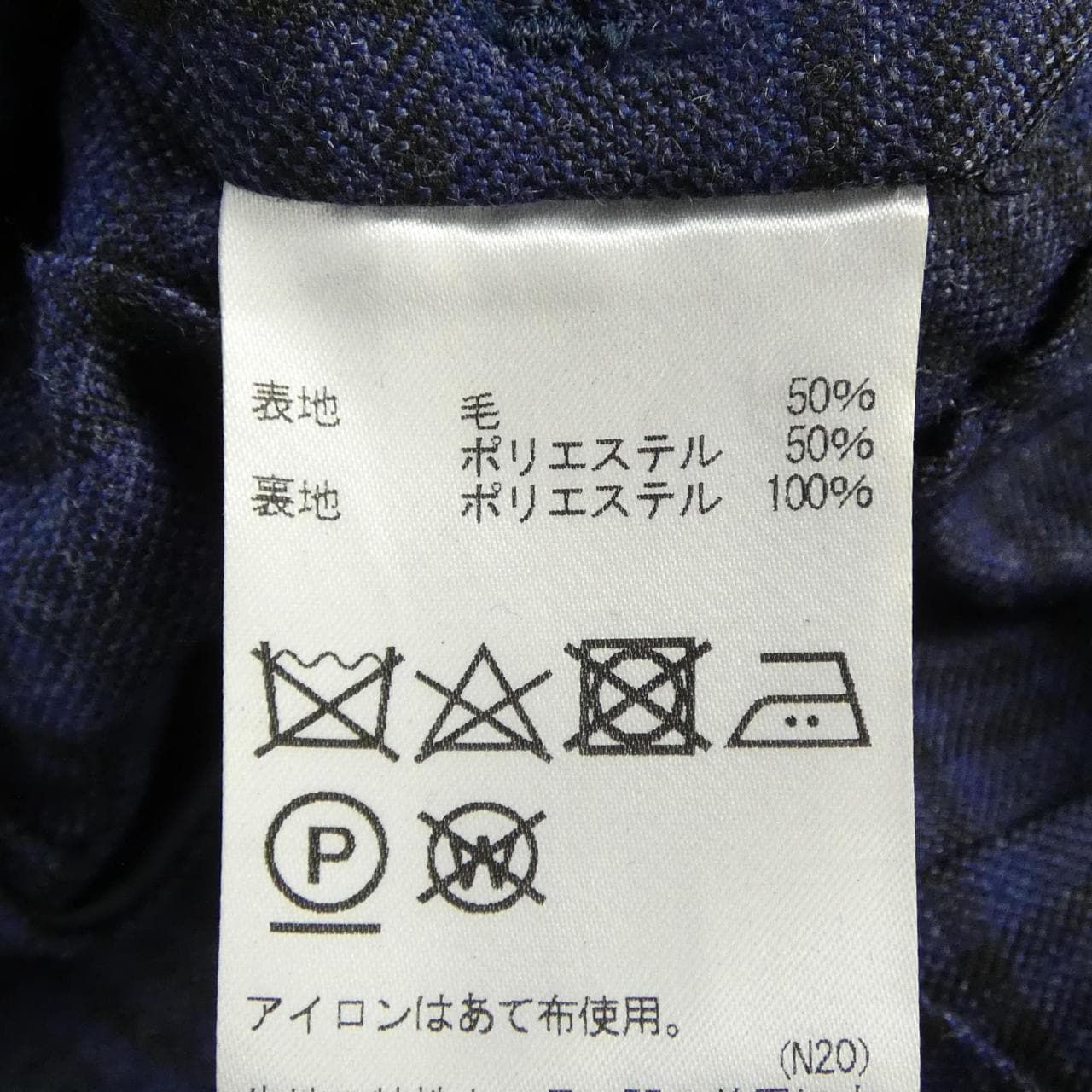 ヒロココシノ HIROKO KOSHINO ジャケット