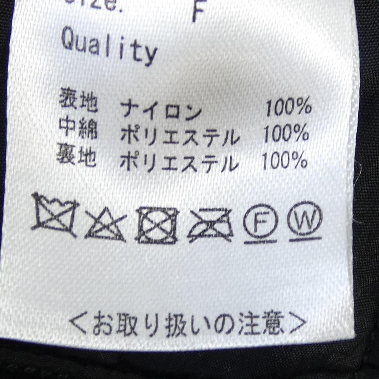 UNMINOU ジャケット