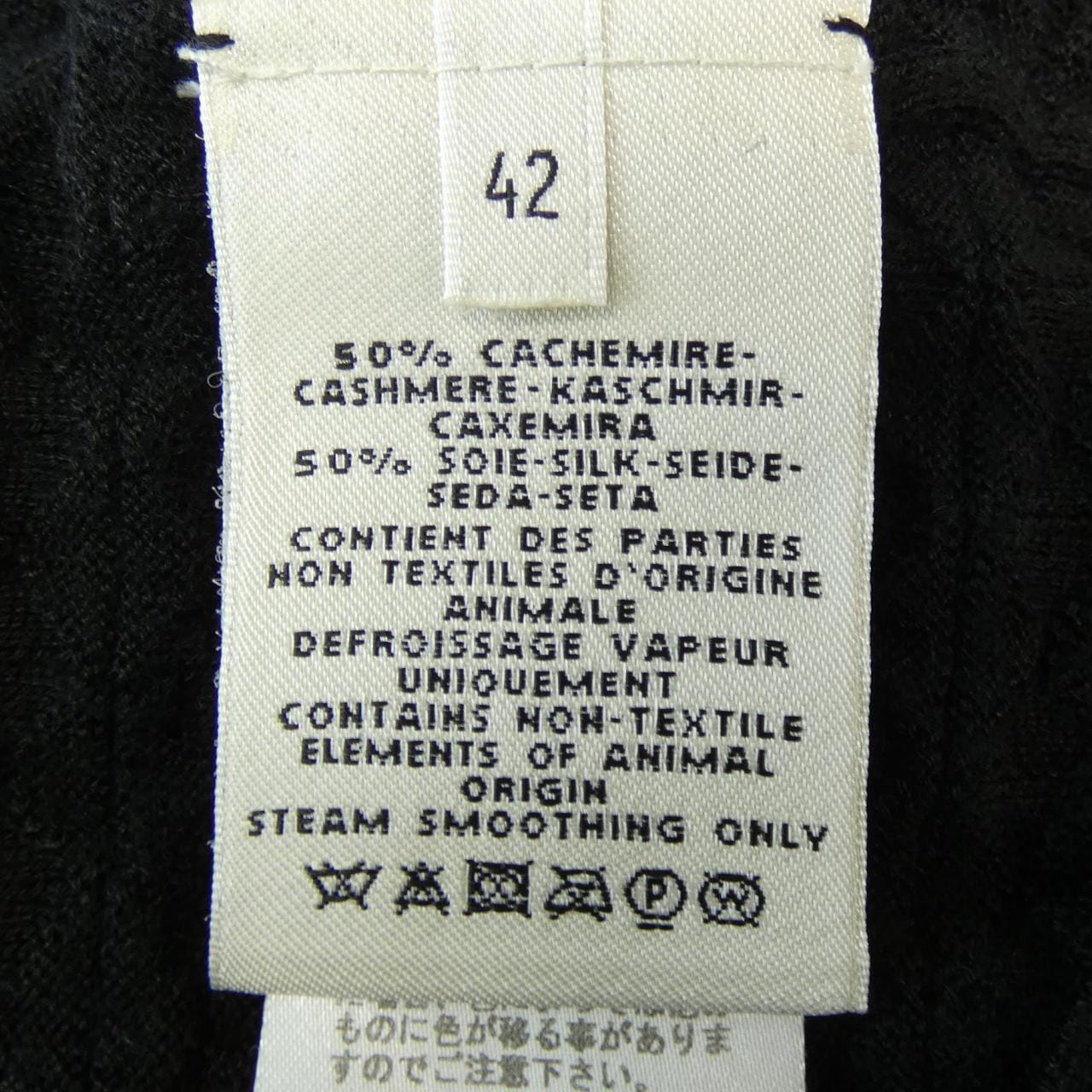 HERMES HERMES Cardigan