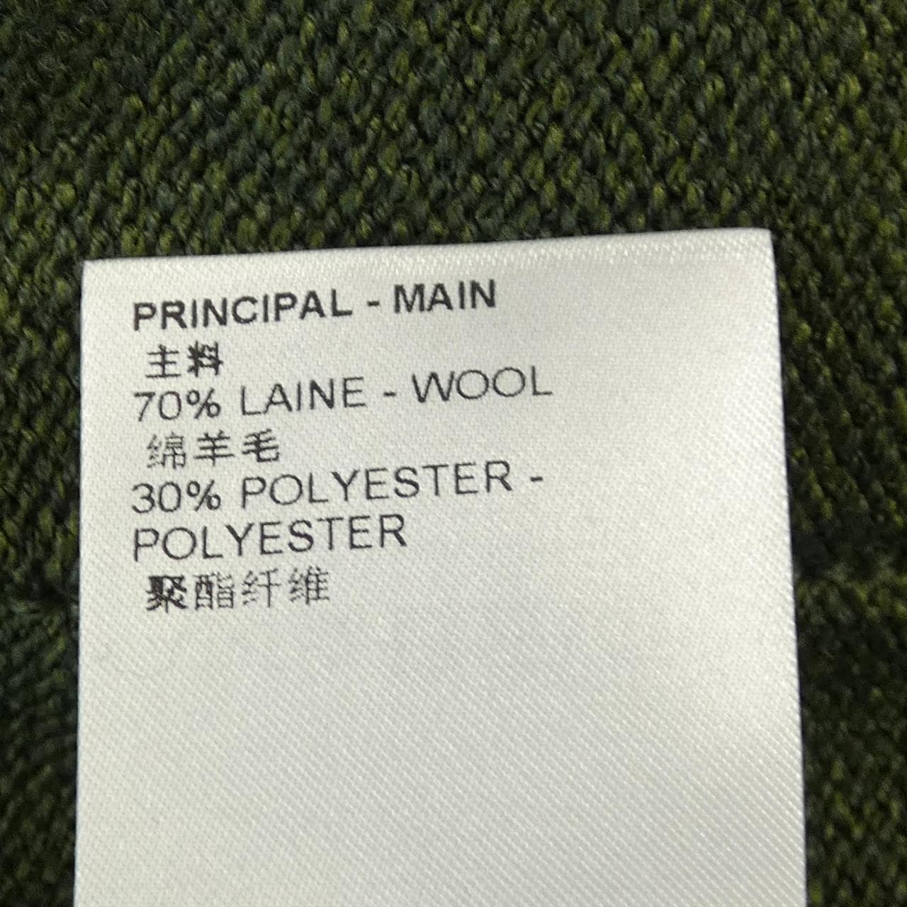 ルイヴィトン LOUIS VUITTON カーディガン