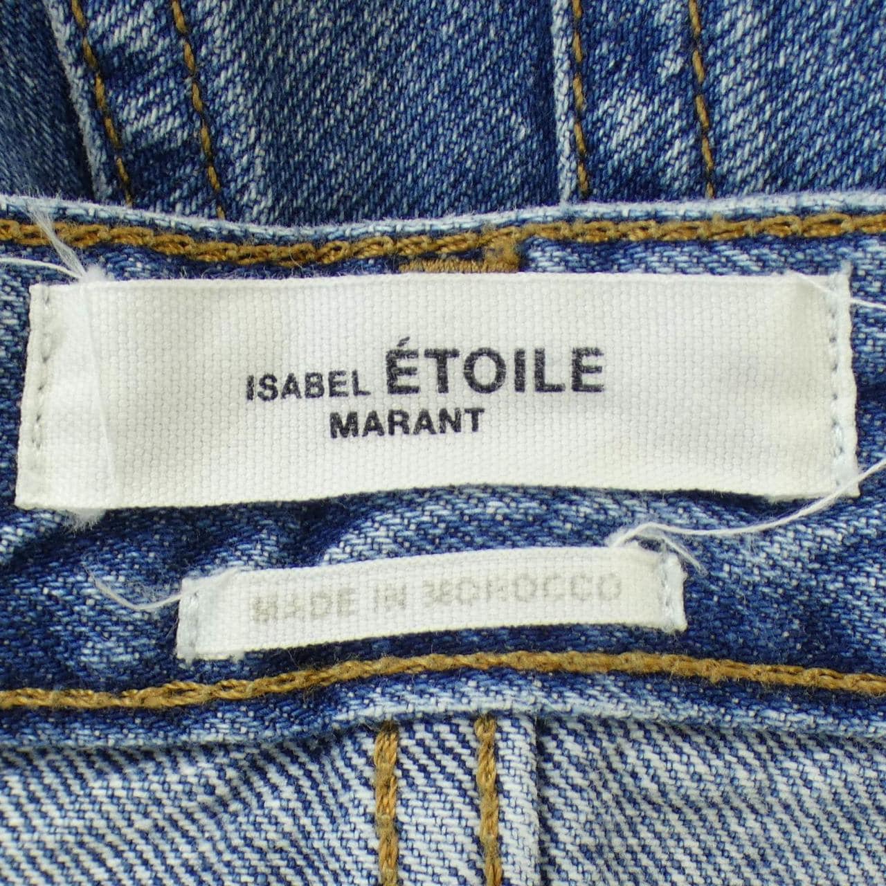 イザベルマラン エトワール ISABEL MARANT ETOILE ジーンズ