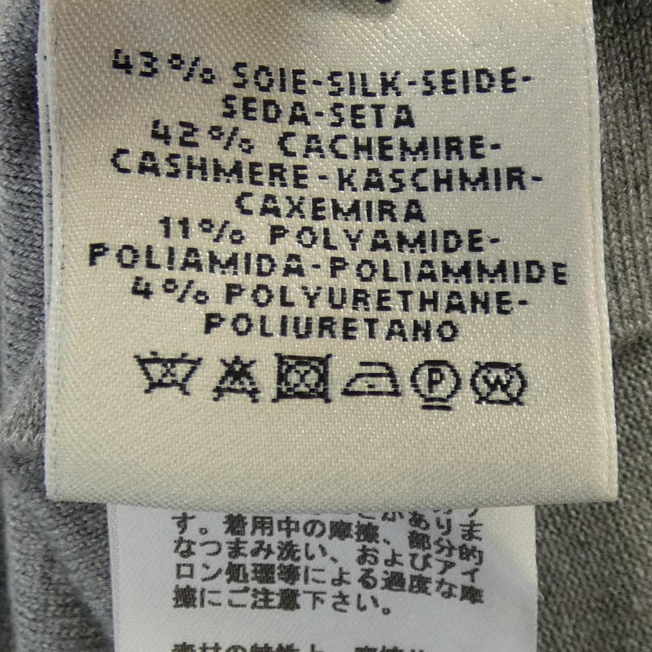 エルメス HERMES *07-7720 ワンピース