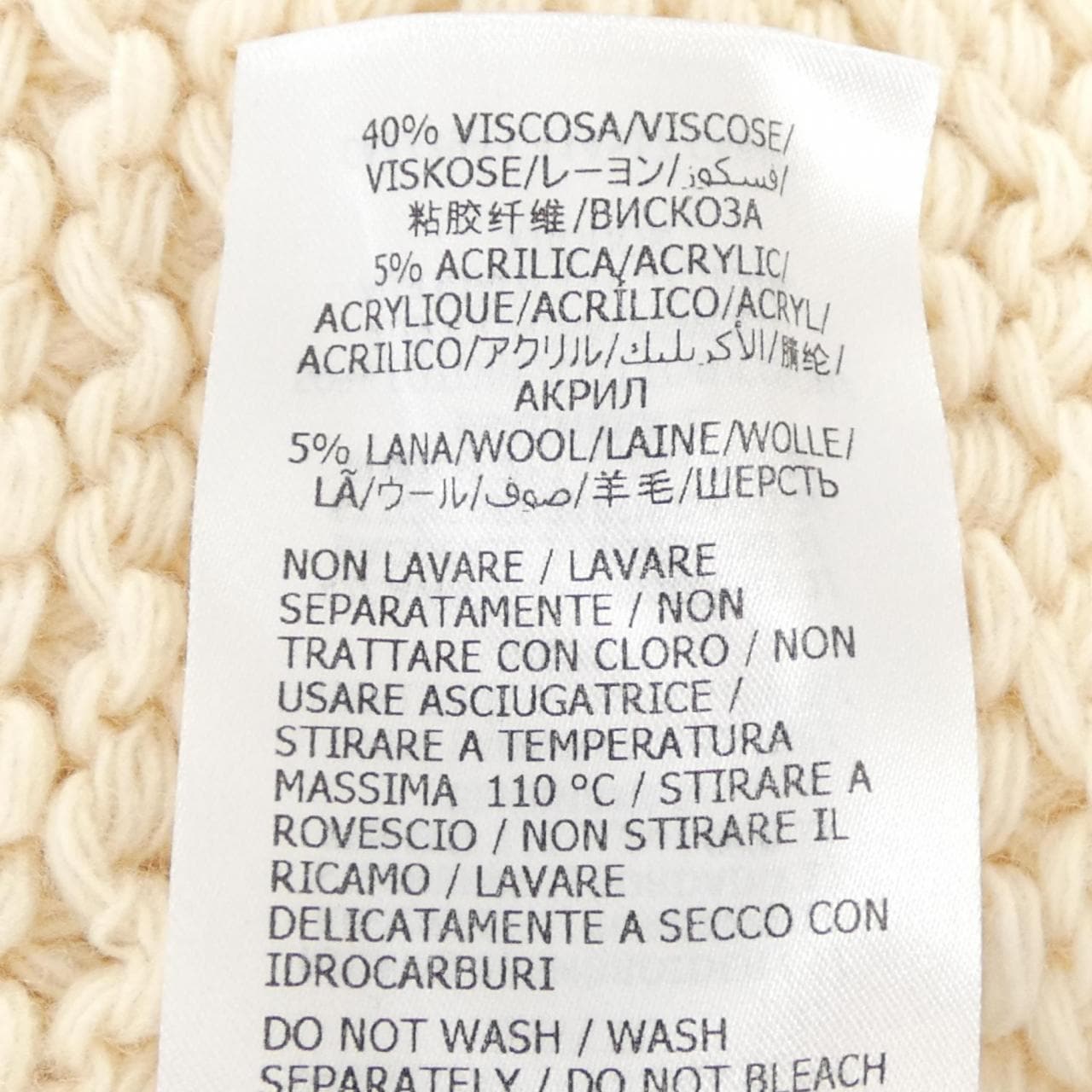 GUCCI DISNEY 599245 XKA37針織衫