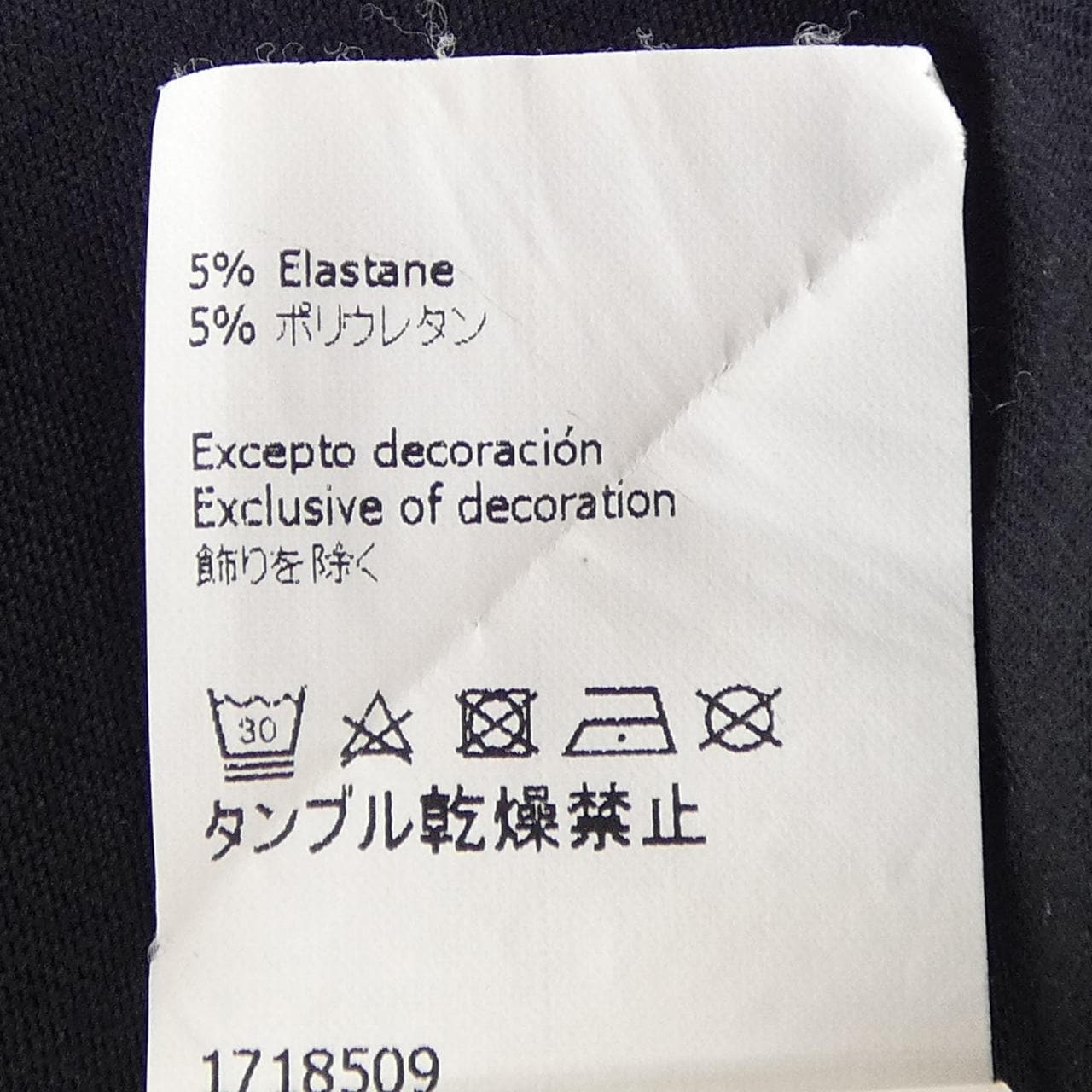 ロエベ LOEWE アナグラム　ANAGRAM H6299000CR Tシャツ