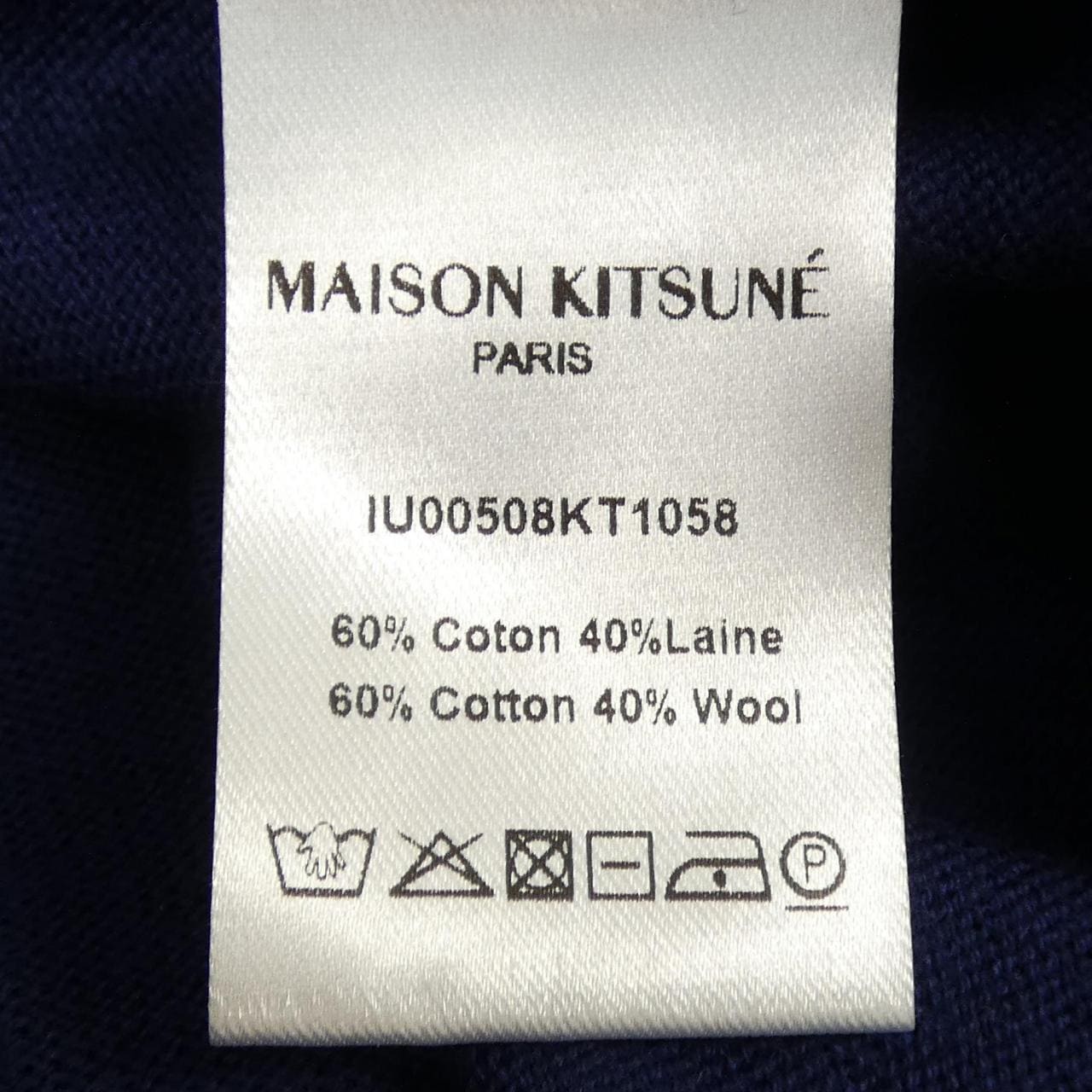 メゾンキツネ MAISON KITSUNE ニット