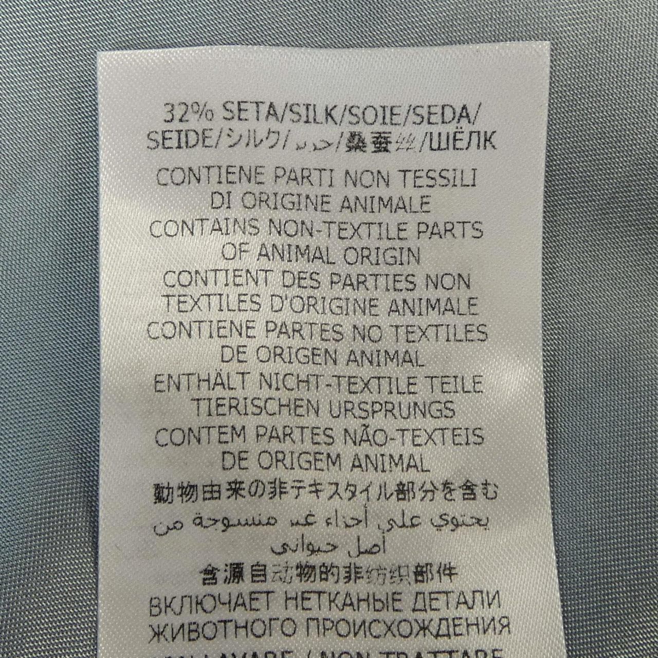 グッチ GUCCI 522514 Z402L ジャケット