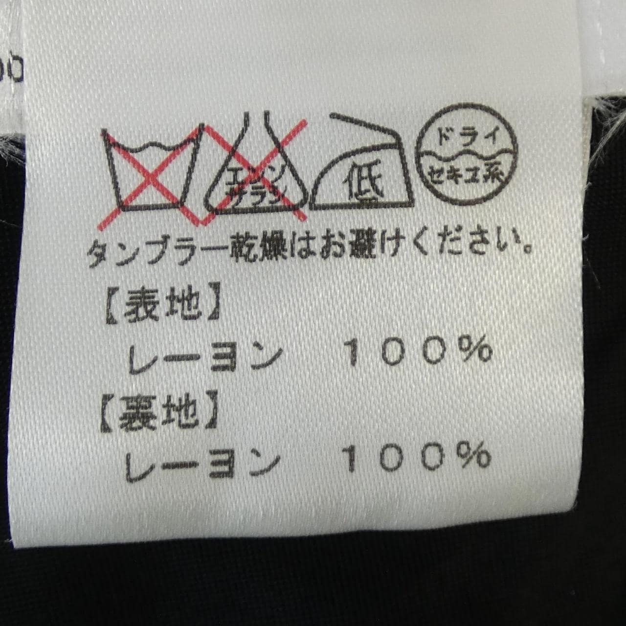 エミリオプッチ EMILIO PUCCI ワンピース