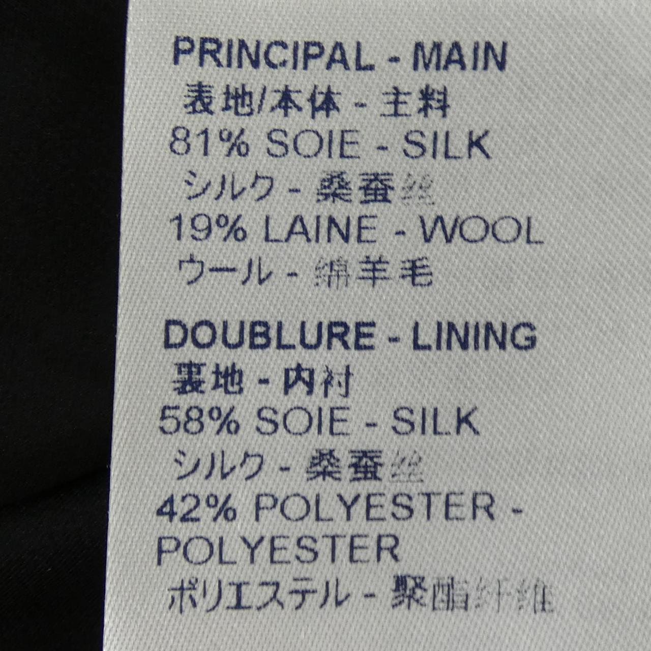 ルイヴィトン LOUIS VUITTON FJRO47SZG ワンピース