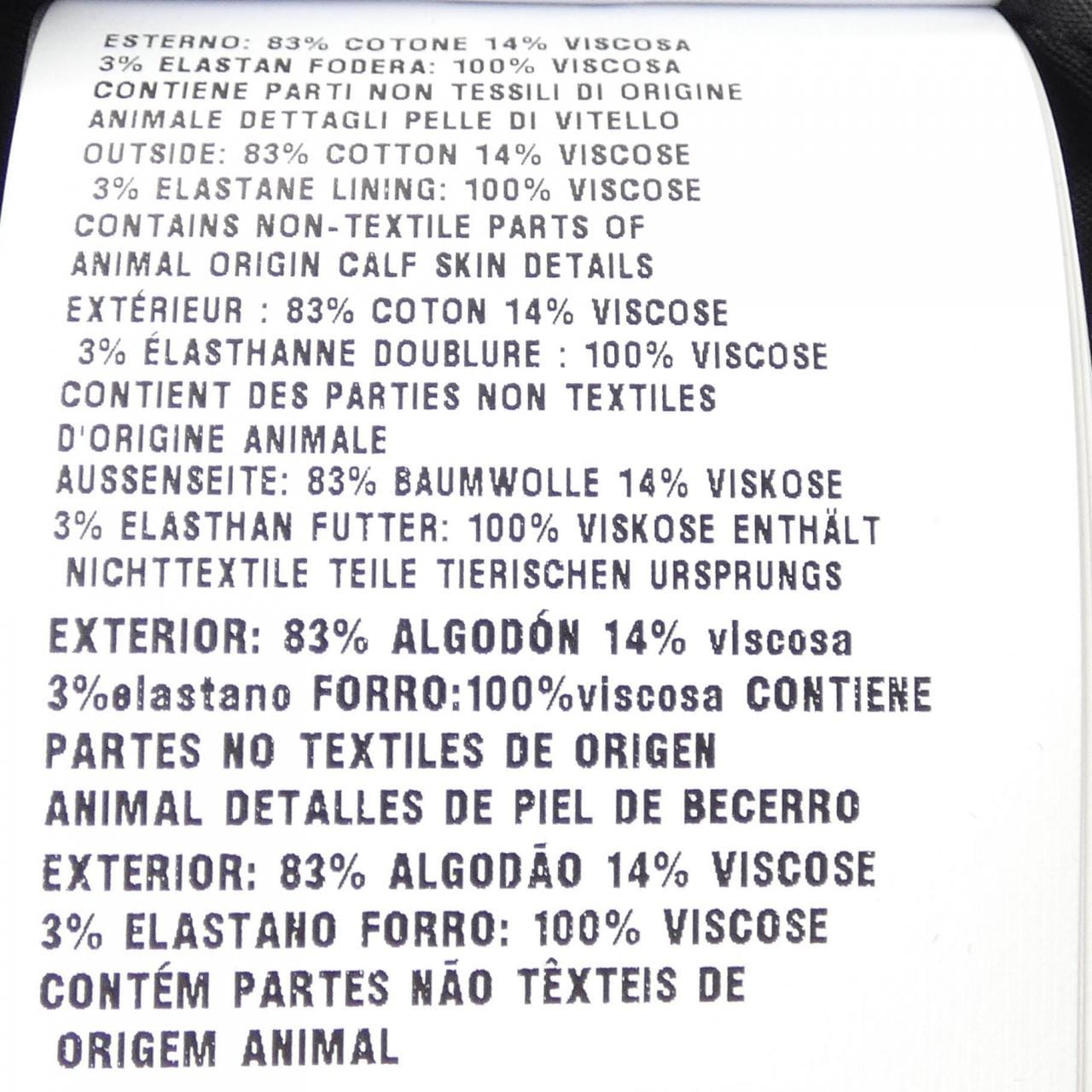 プラダ PRADA GEB276 ジャケット