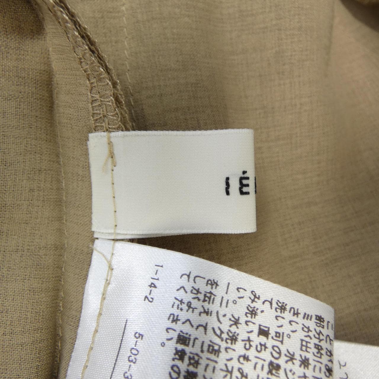 イエナ IENA スカート