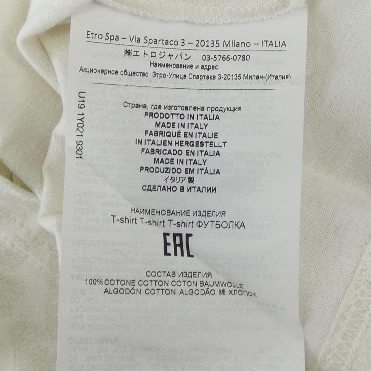 エトロ ETRO Tシャツ