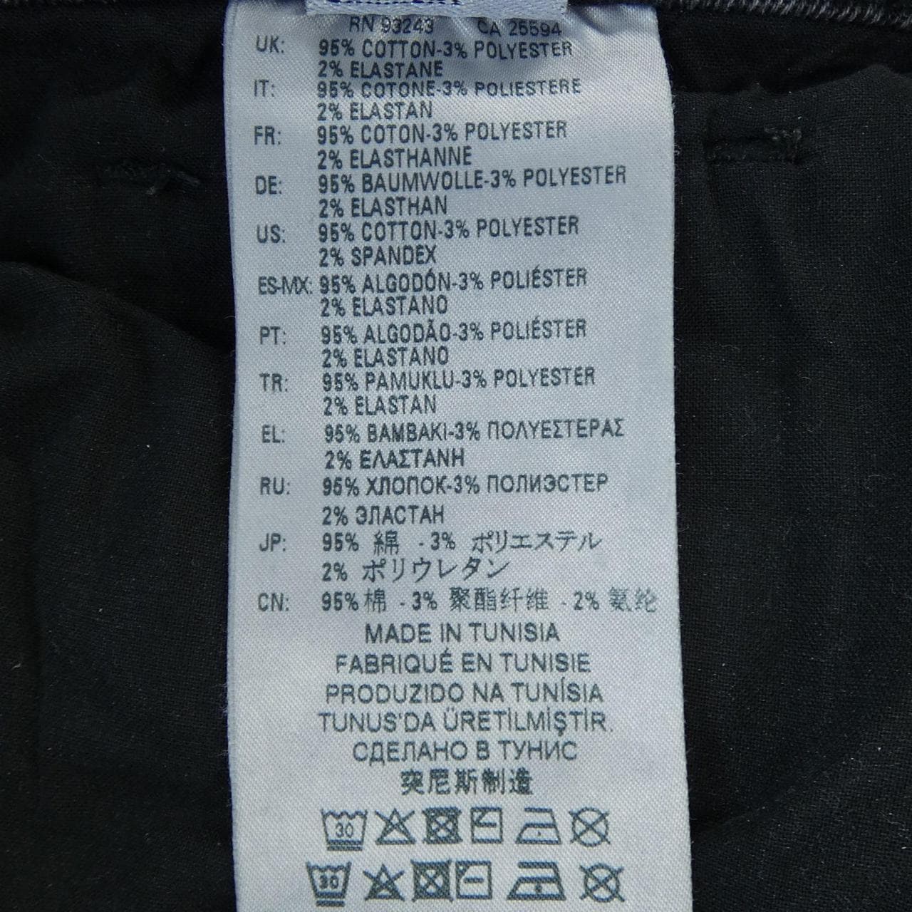 ディーゼル DIESEL ジーンズ