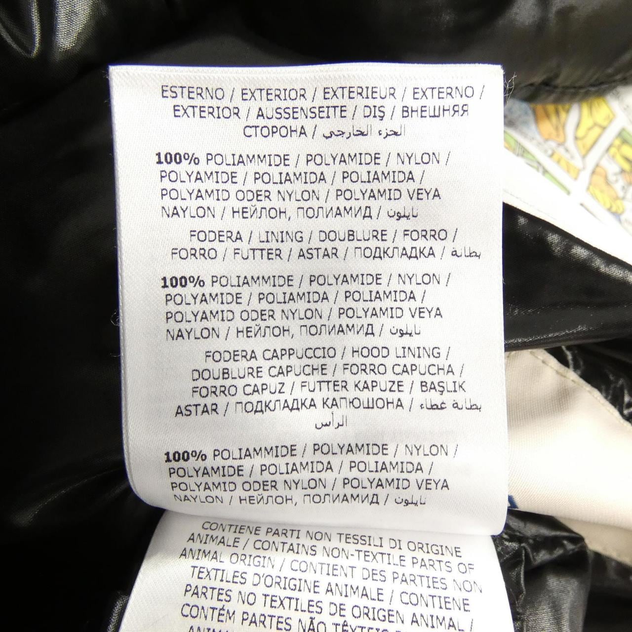 モンクレール MONCLER ALBIZIA ダウンコート