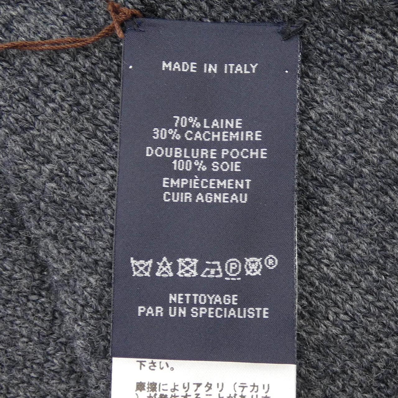 エルメス HERMES *4027 MUFFLER