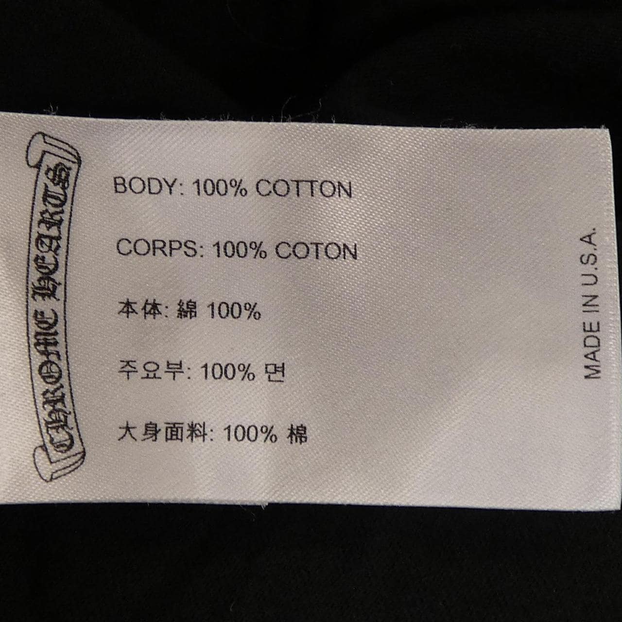 クロムハーツ CHROME HEARTS 408129112******01D Tシャツ