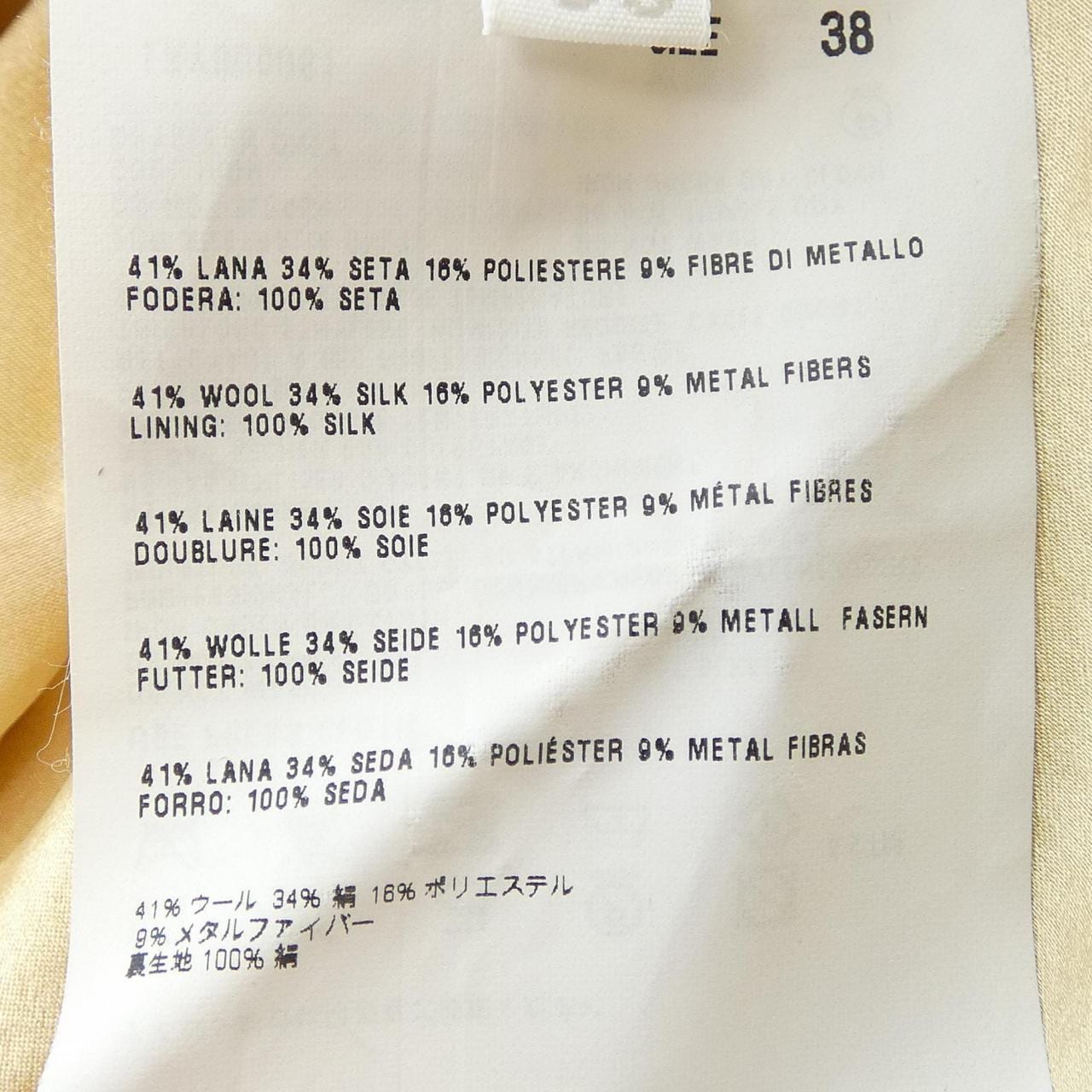 プラダ PRADA P389I 1B4B ワンピース