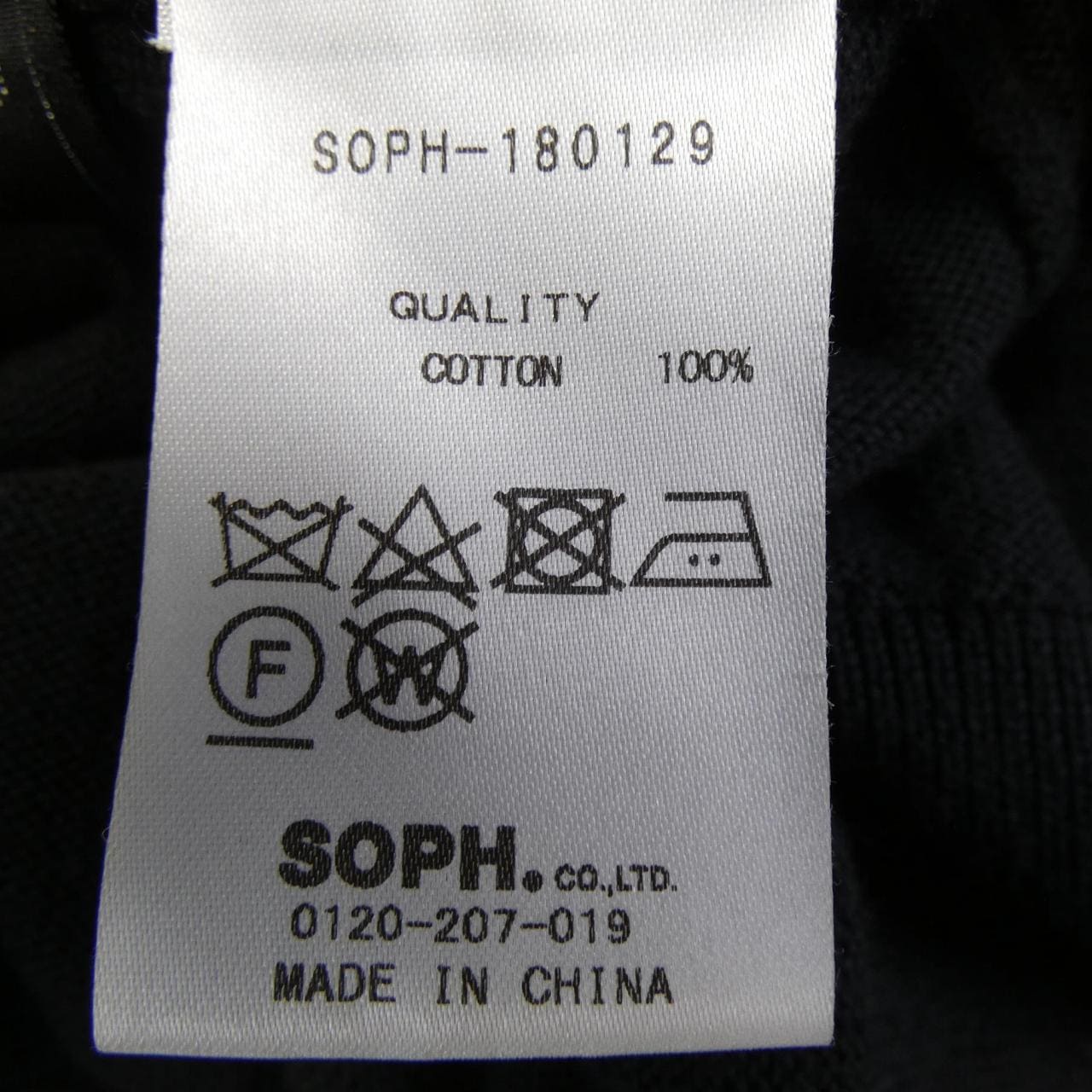 ソフネット SOPHNET SOPH-180129 ニット