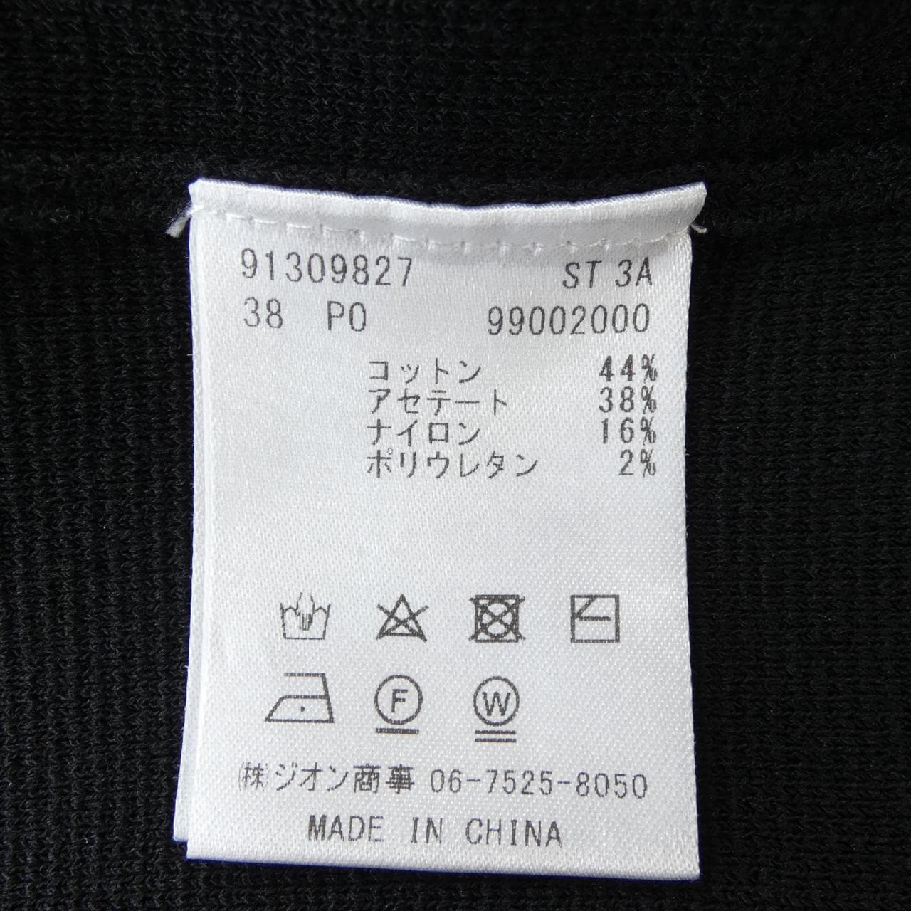 DRESSLAVE ニット