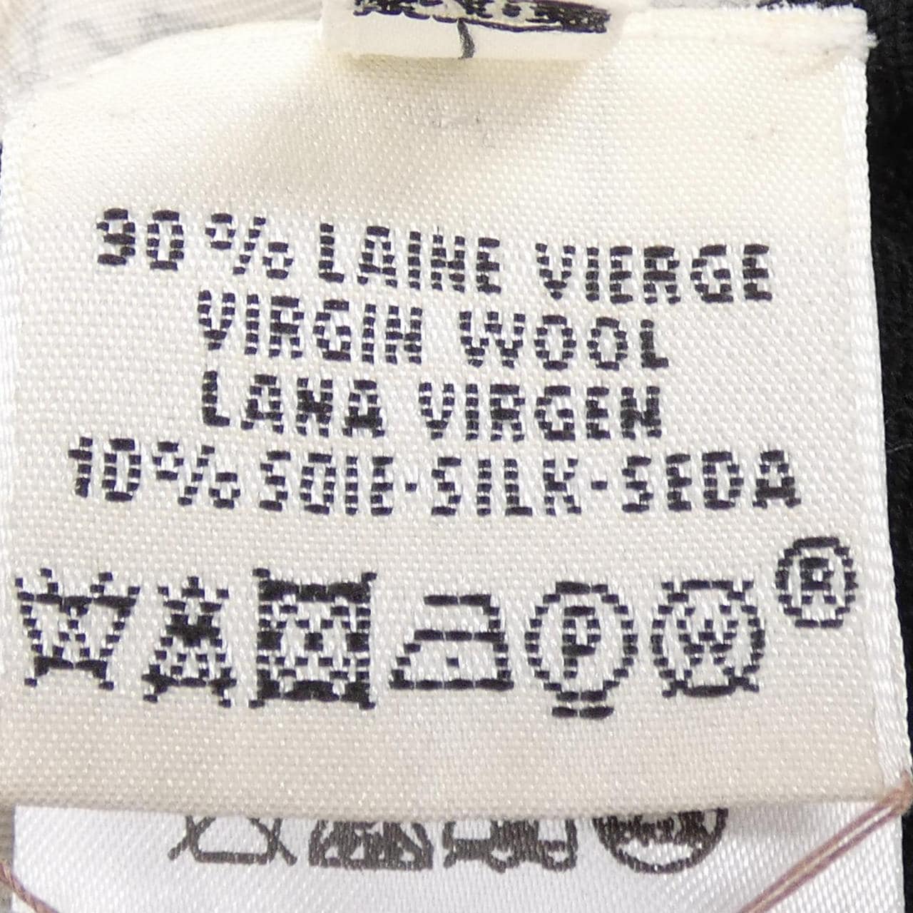 エルメス HERMES ツイルレーヌ 46-7759 トップス