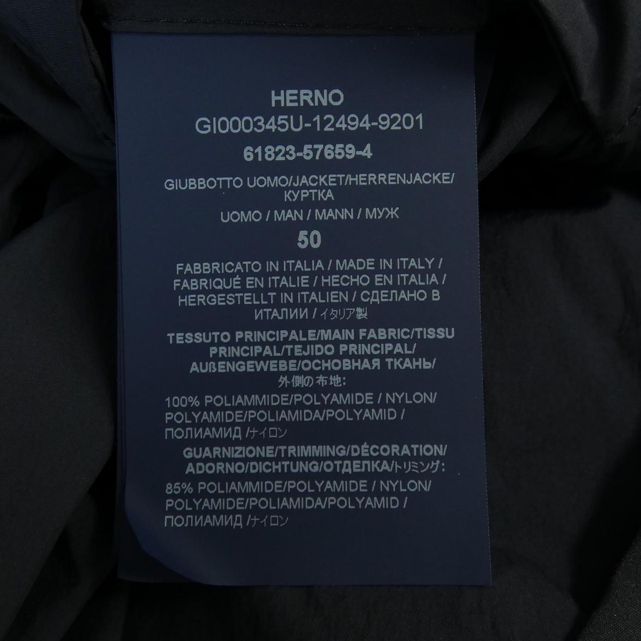 ヘルノ Herno GI000345U 12494 ジャケット