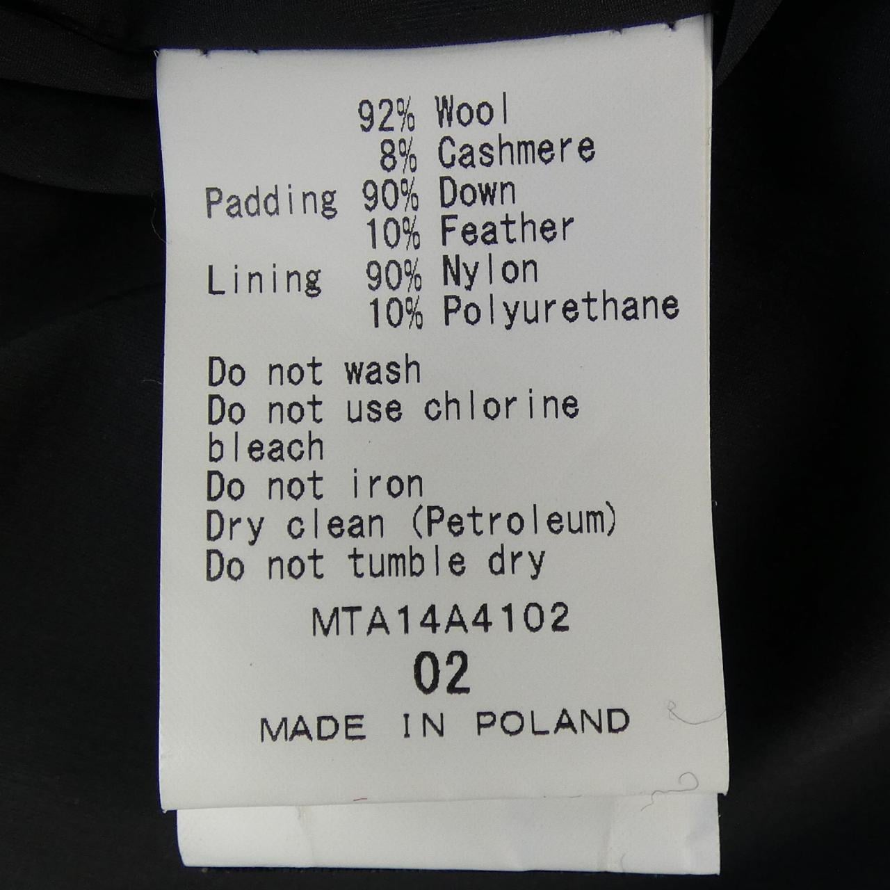 タトラス TATRAS MTA14A4102 ダウンジャケット