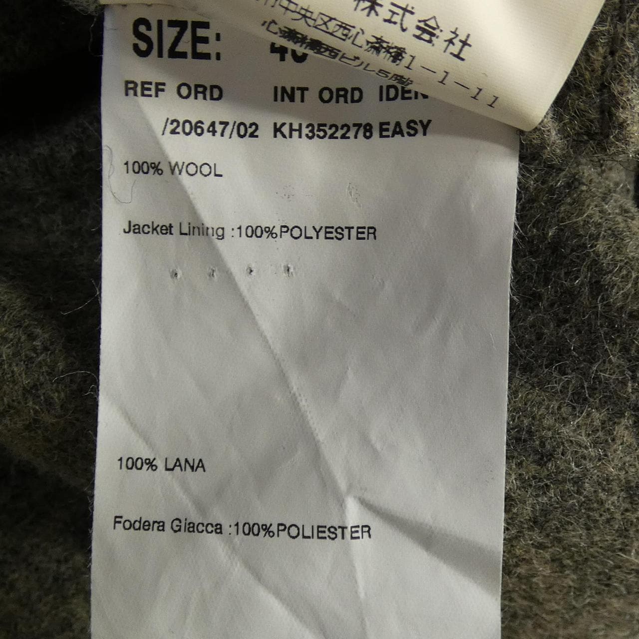 ラルディーニ LARDINI コート