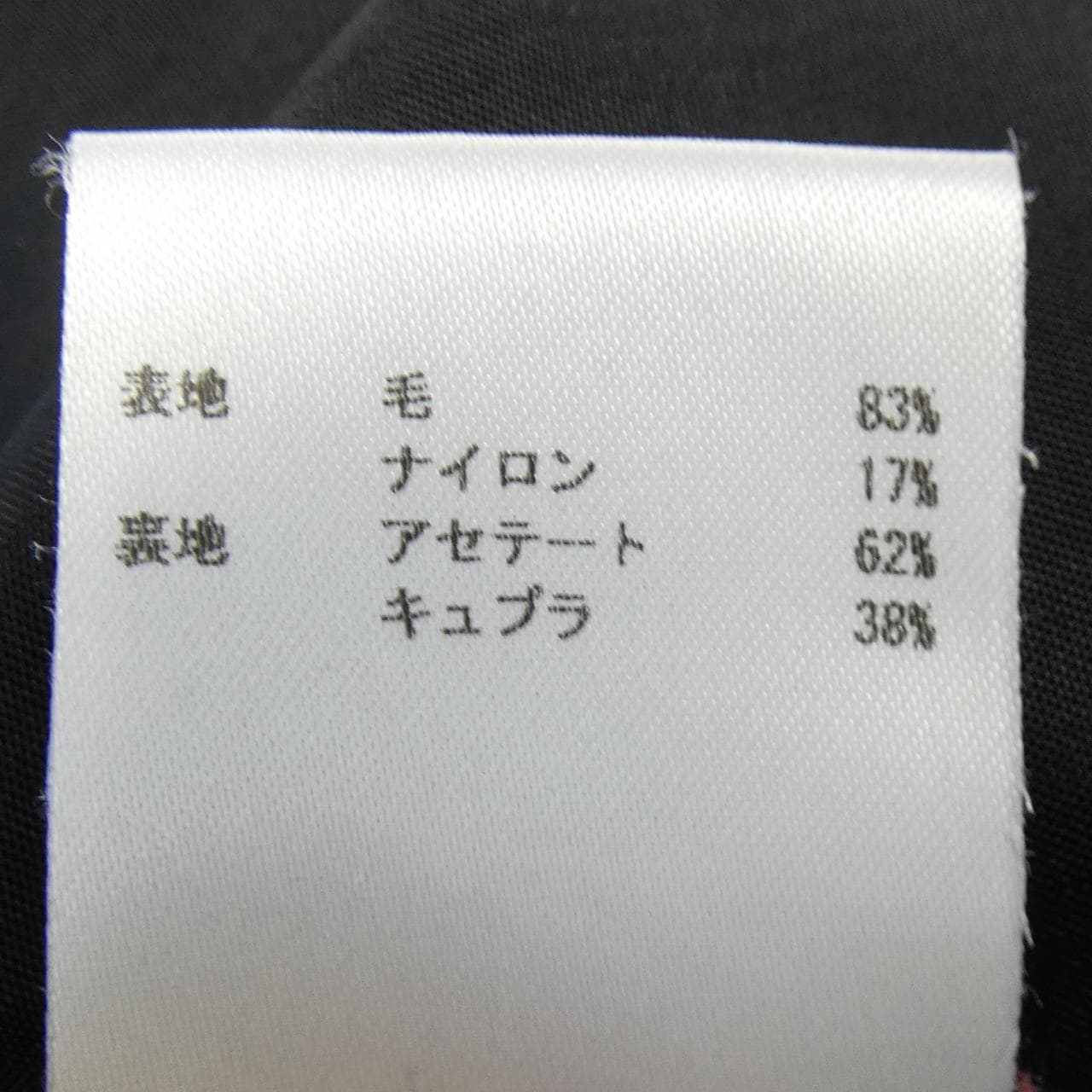 ジルサンダーネイビー JIL SANDER NAVY コート