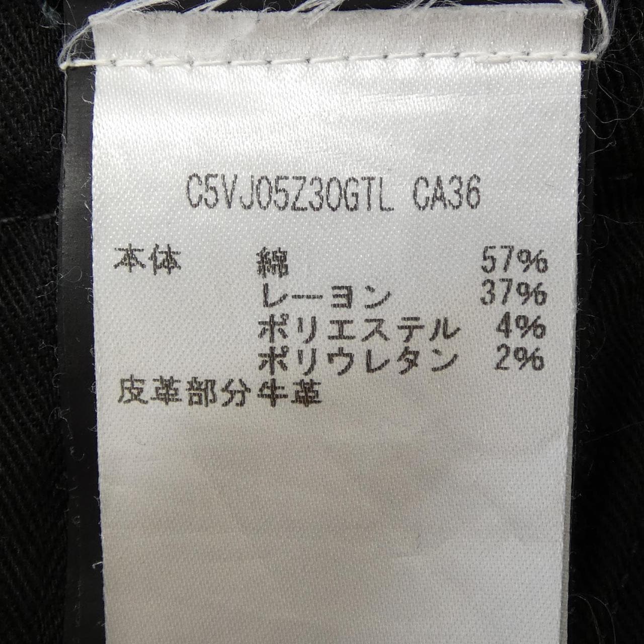 ピーティートリノ PT TORINO ジーンズ