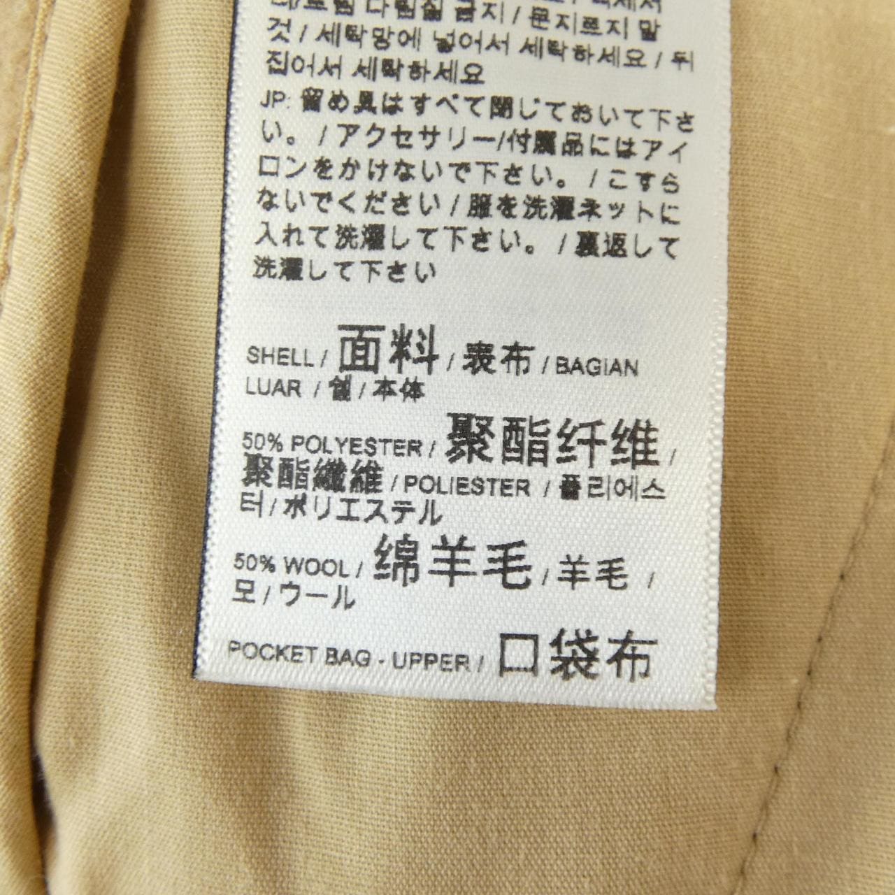 アミ AMI PUMA パンツ