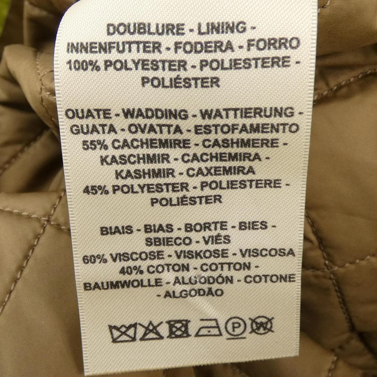 エルメス HERMES MOSAIQUE 2H0117DP ジャケット