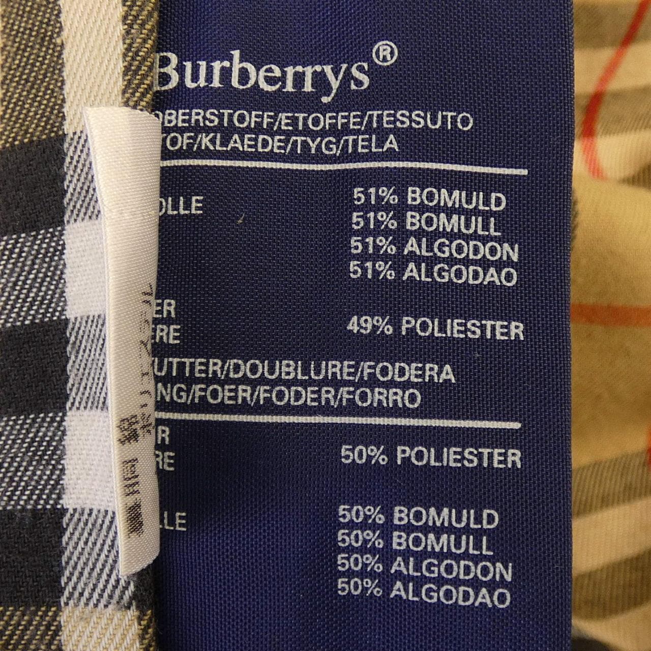 【ヴィンテージ】バーバリーズ Burberrys トレンチコート