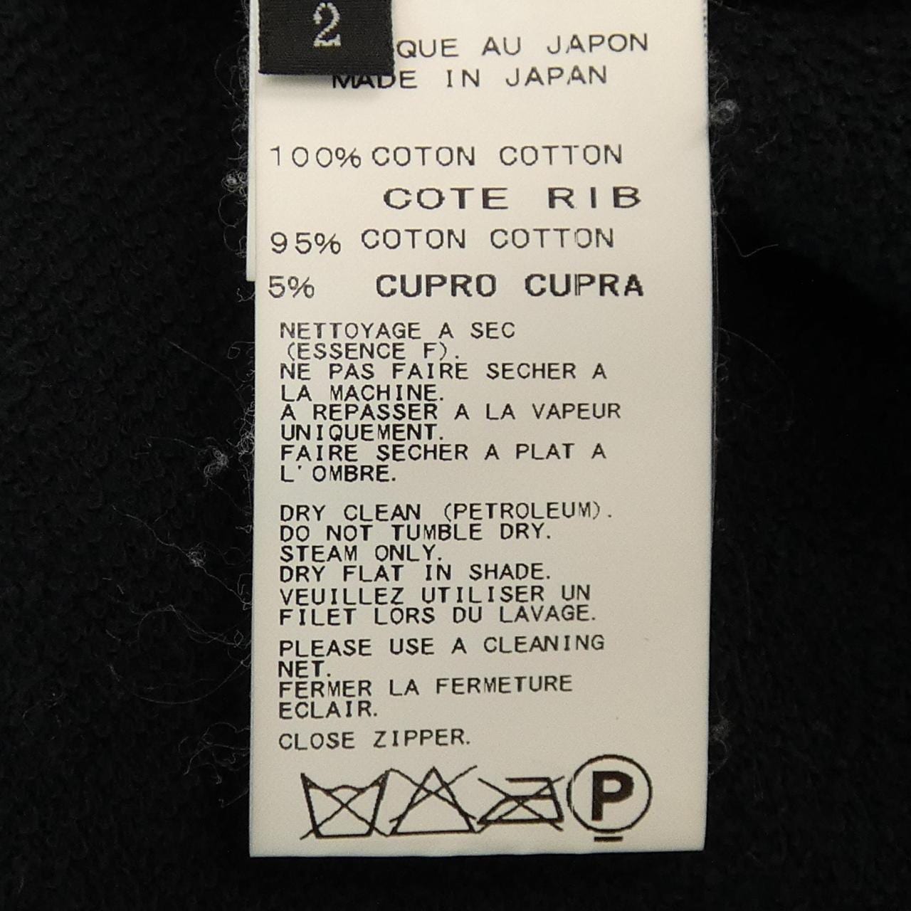レギュレーションヨウジヤマモト REGULATION Yohji Yamamoto FI-J56-003 カーディガン