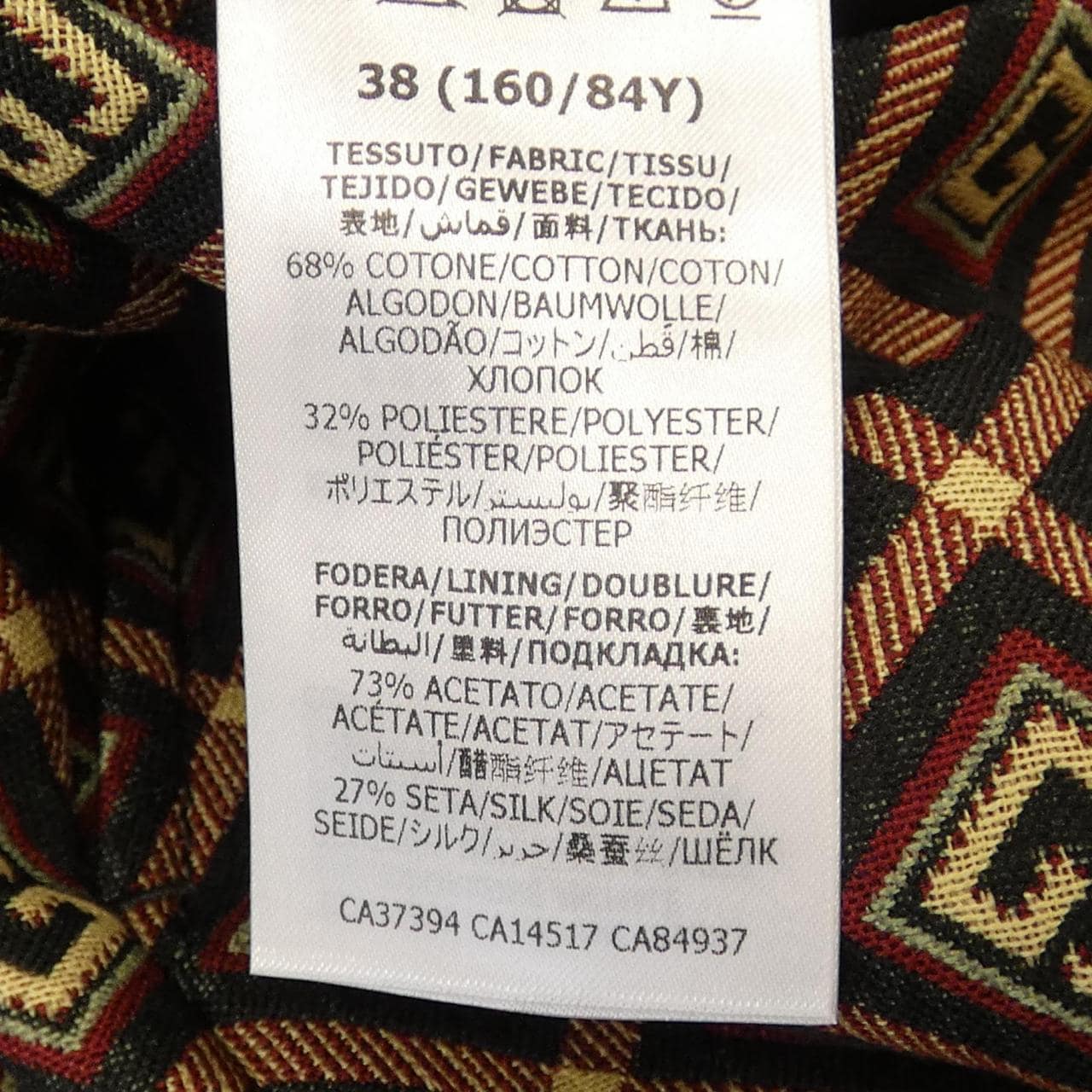 グッチ GUCCI 627462 ZAD9E オールインワン