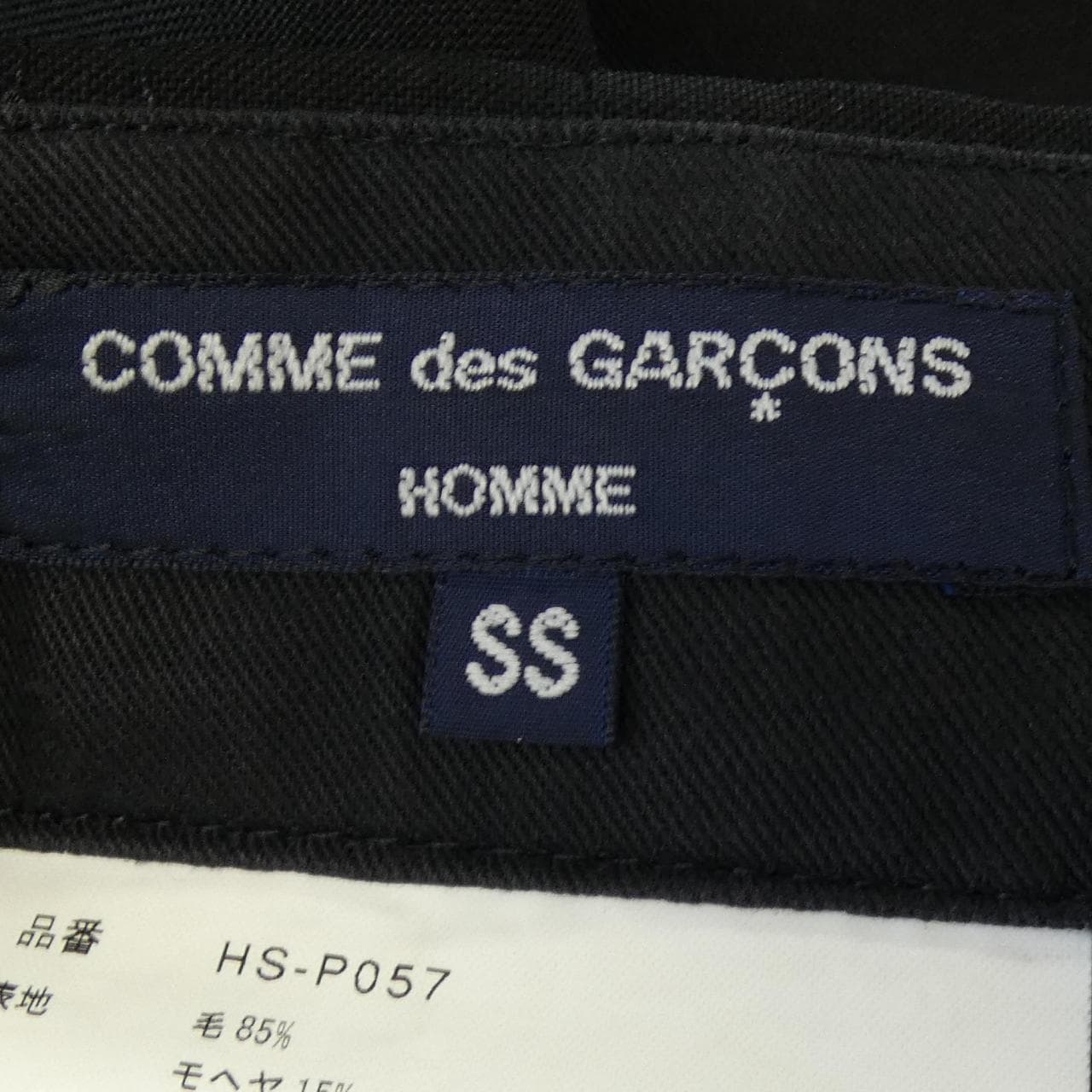 コムデギャルソンオム COMME des GARCONS HOMME HS-P057 パンツ