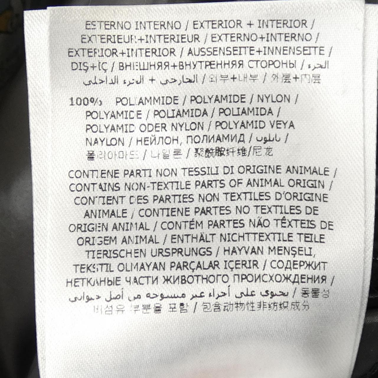 モンクレール MONCLER MAYA ダウンジャケット