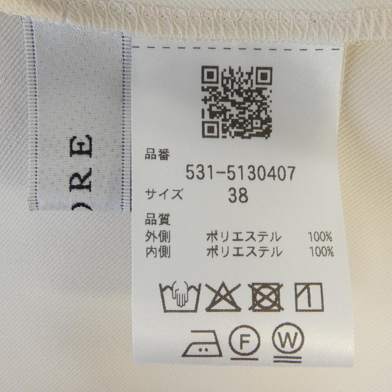 アドーア ADORE 531-5130407 パンツ