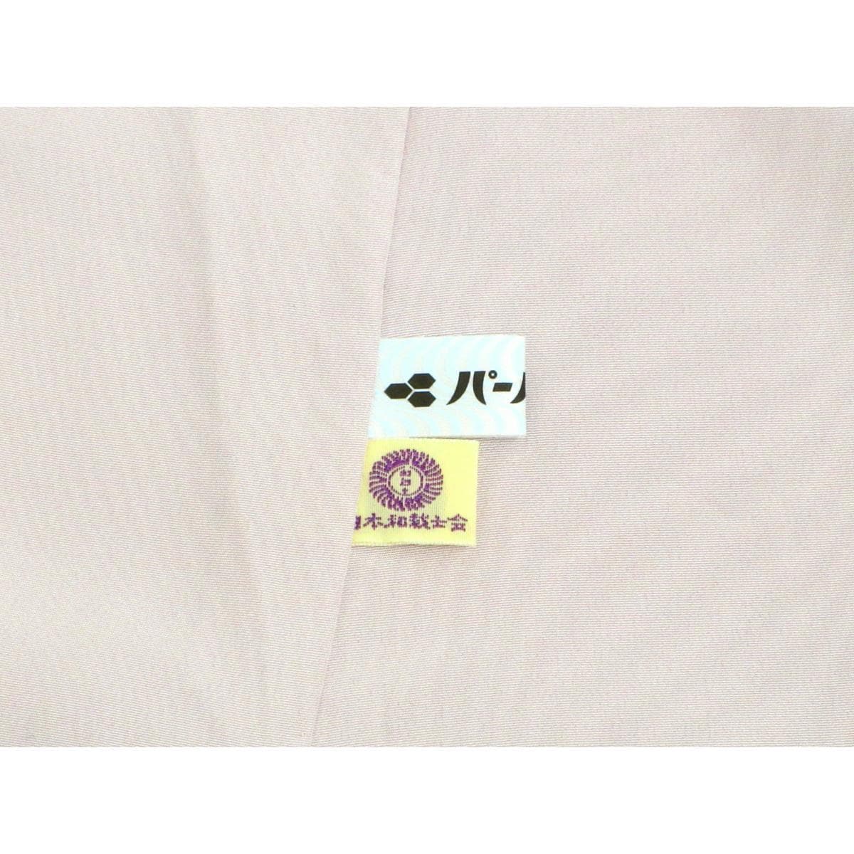 訪問着　山科春宣　身幅Ｌ寸