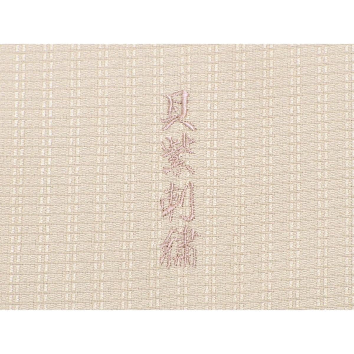 訪問着　刺繍入りボカシ染