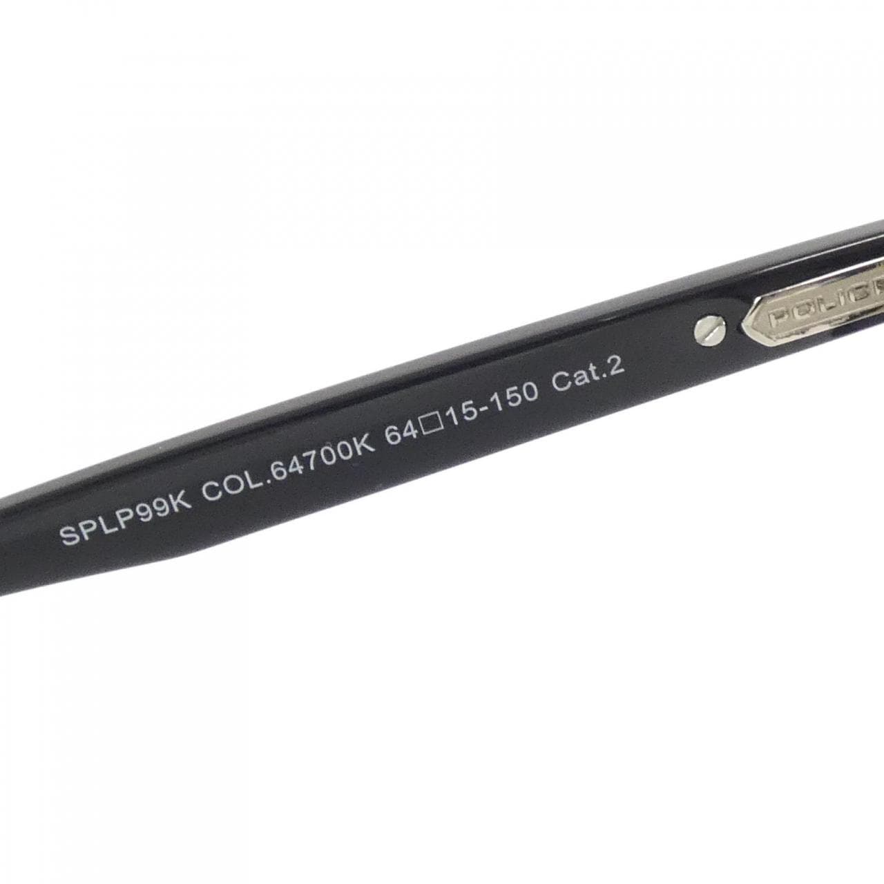 【新品】ポリス SPLP99K サングラス